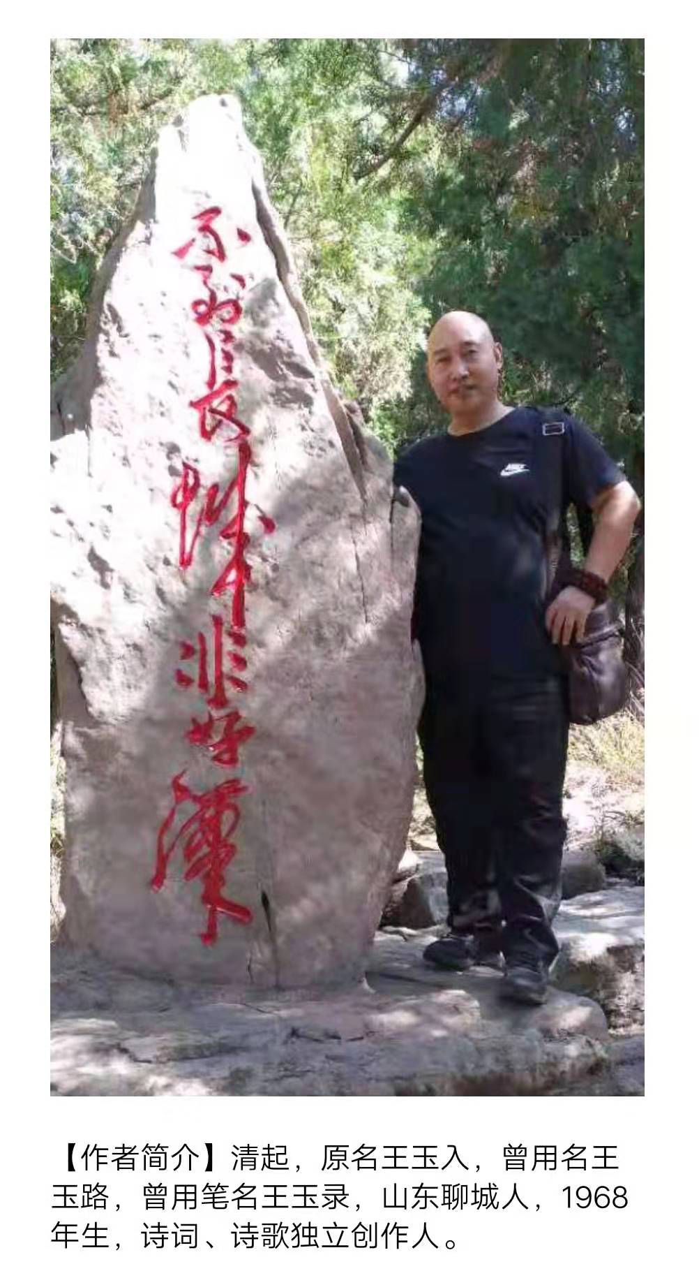 娓呰捣.jpg