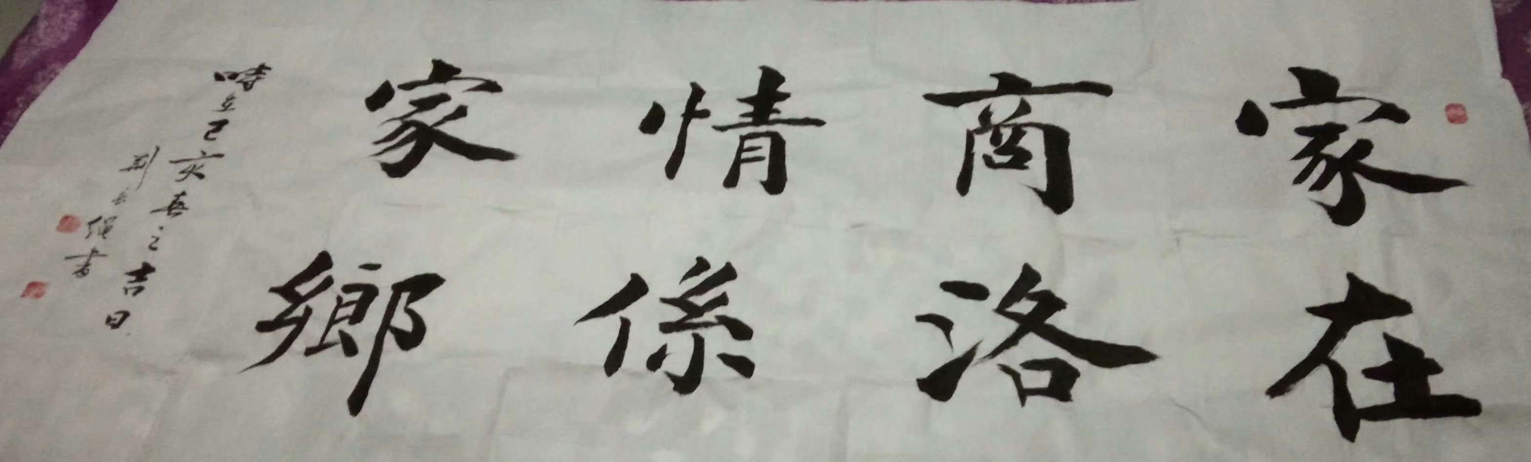 psb (1).jpg