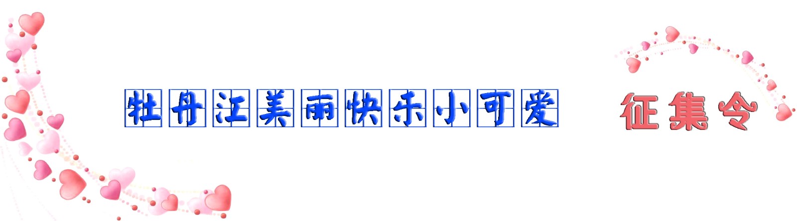 寰侀泦浠ゅ壇鏈�.jpg