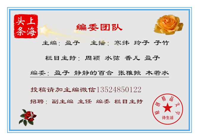 涓婃捣澶存潯.jpg