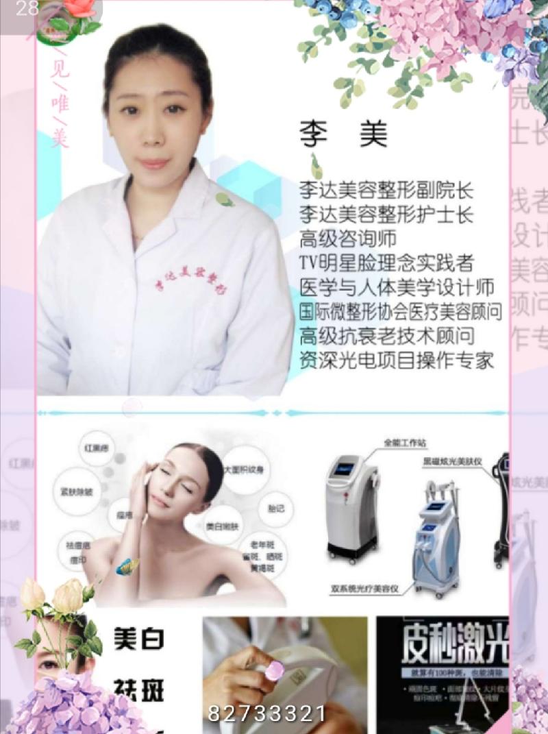 Screenshot_20191127_145603