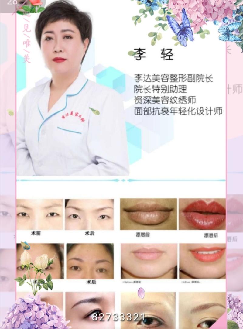 Screenshot_20191127_145533