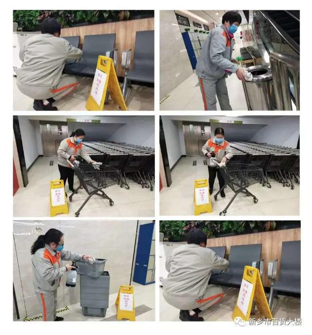 新乡市百货大楼抗疫情 保供应 致敬抗疫一线最可爱的人之英雄谱（