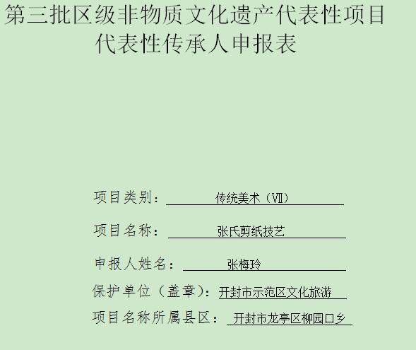 360鎴浘20200327134744908.jpg