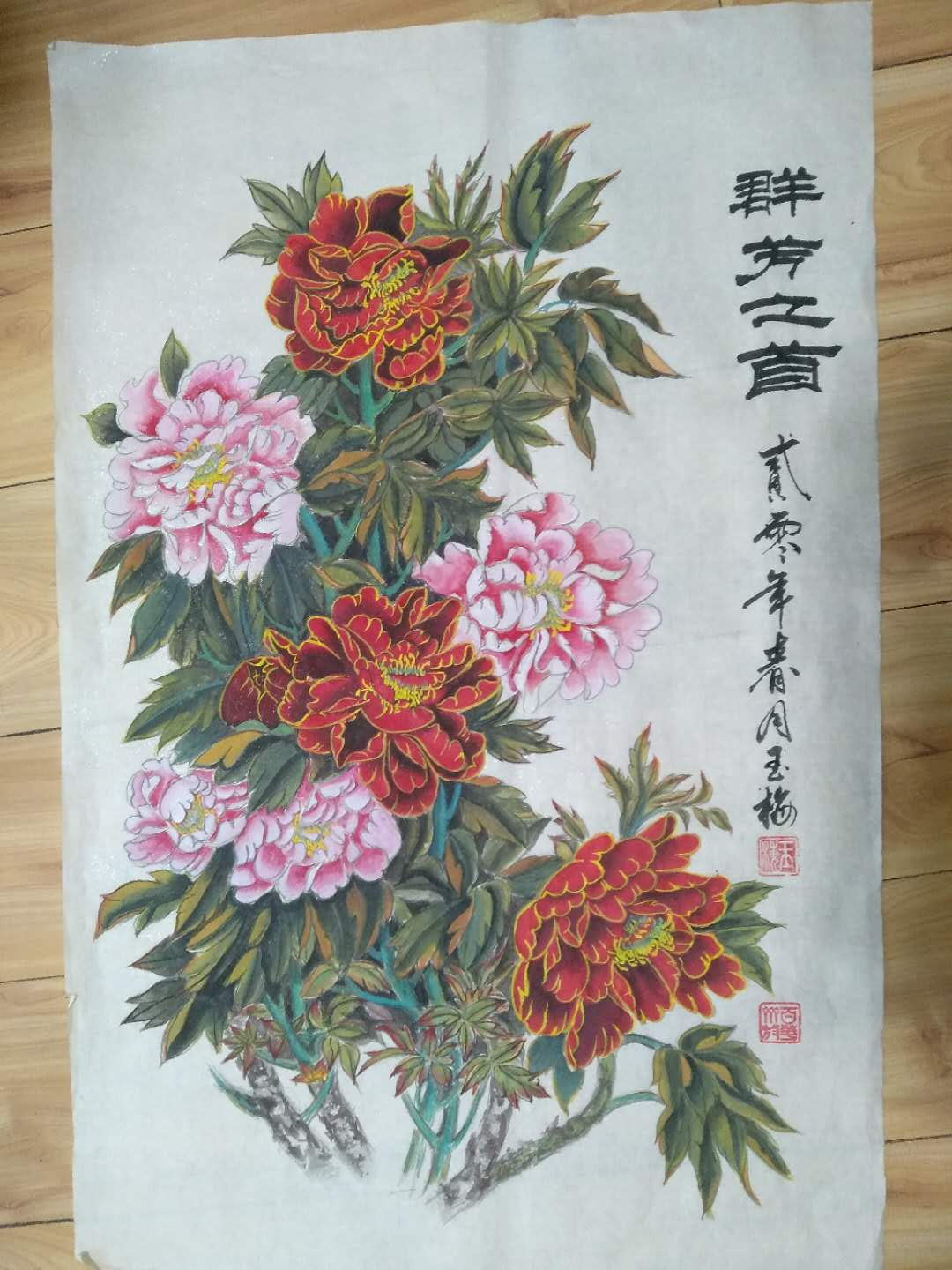 寰俊鍥剧墖_20200410193125_鐪嬪浘鐜?.jpg
