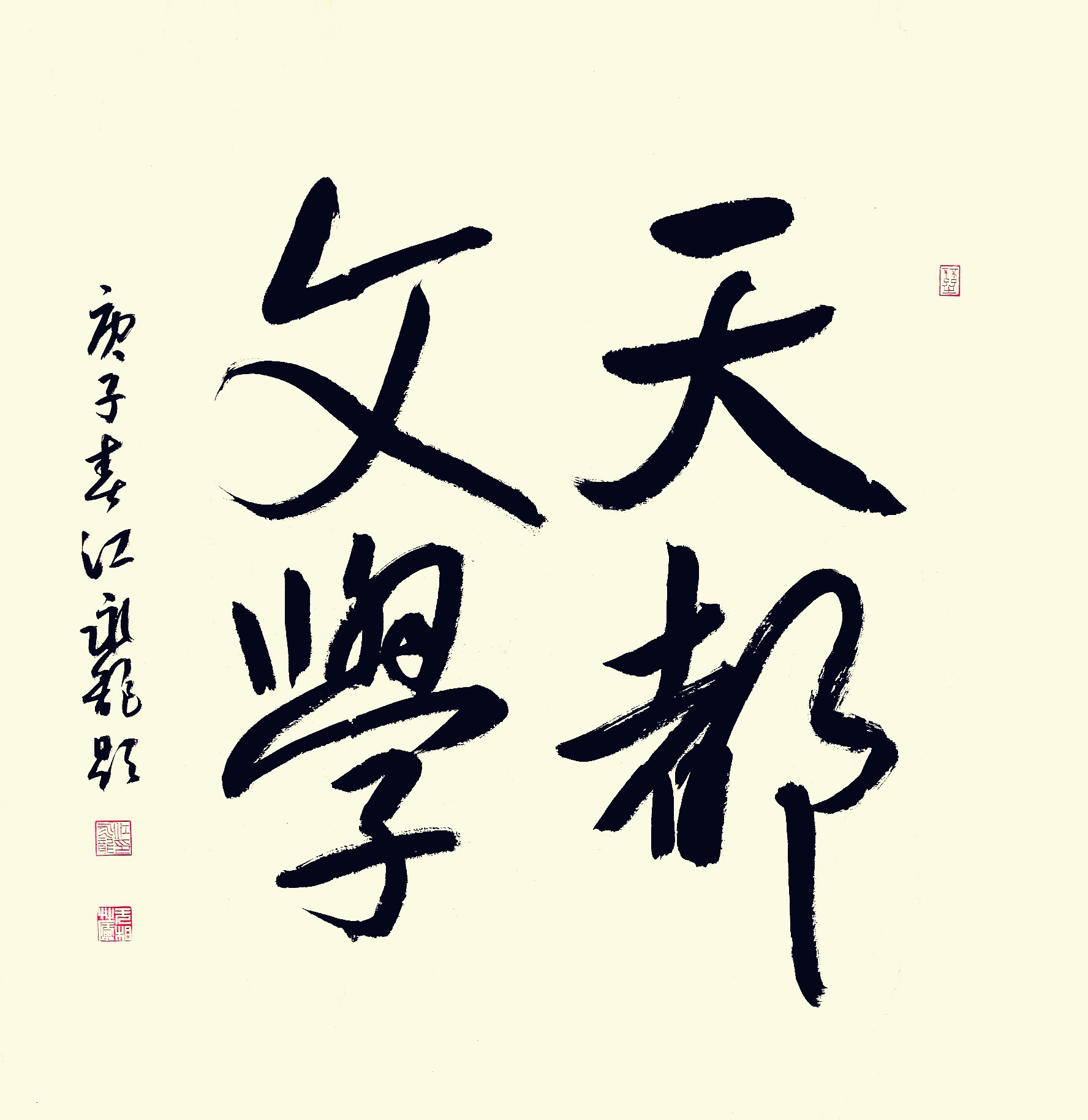 寰俊鍥剧墖_20200324162254.jpg
