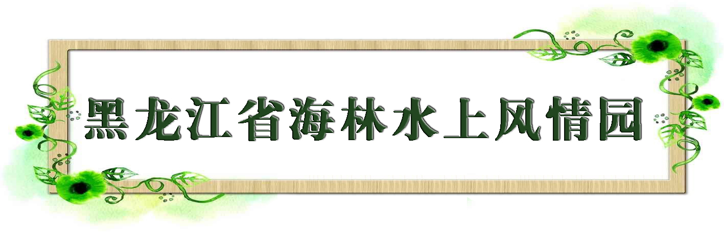浜块緳姘翠笂椋庢儏鍥壇鏈?.jpg