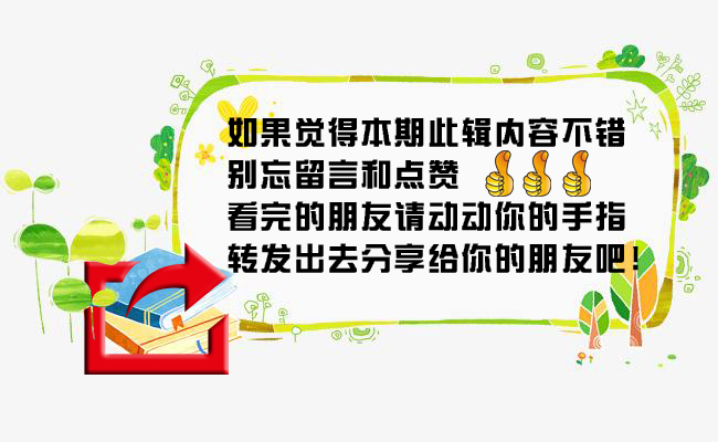 娆㈣繋杞彂鍓湰.jpg