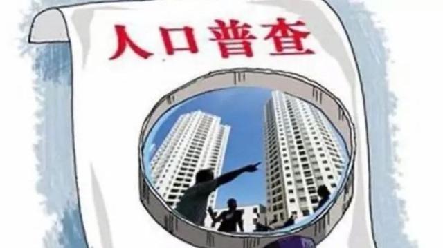 新乡市人口普查进万家（三）