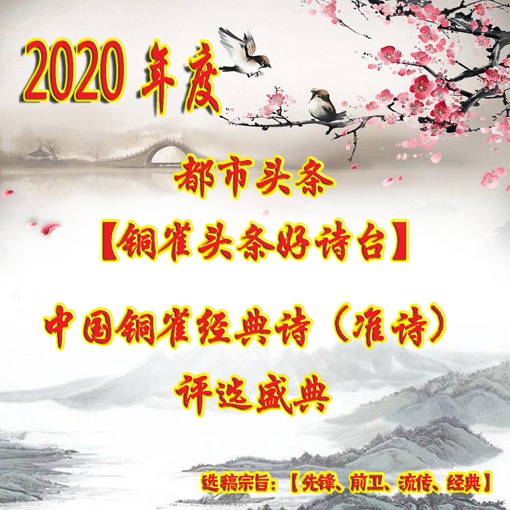 缁忓吀璇楃洓鍏稿壇鏈皬.jpg