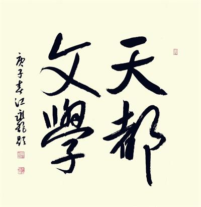 寰俊鍥剧墖_20200324162254 - 鍓湰.jpg