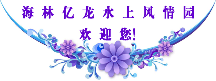 浜块緳娆㈣繋鎮ㄥ壇鏈?9.jpg