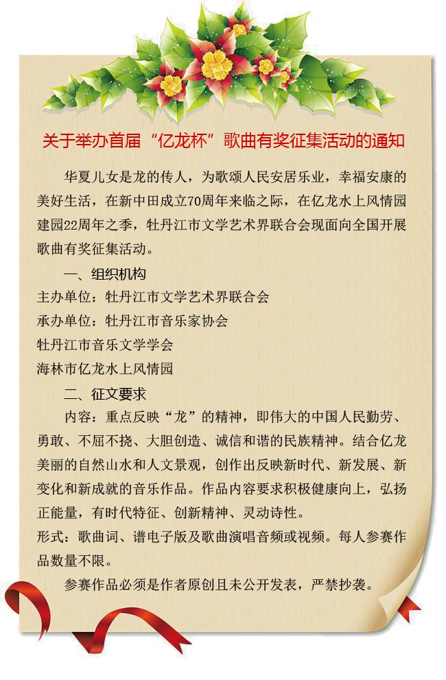 浜块緳鏉壇鏈?.jpg
