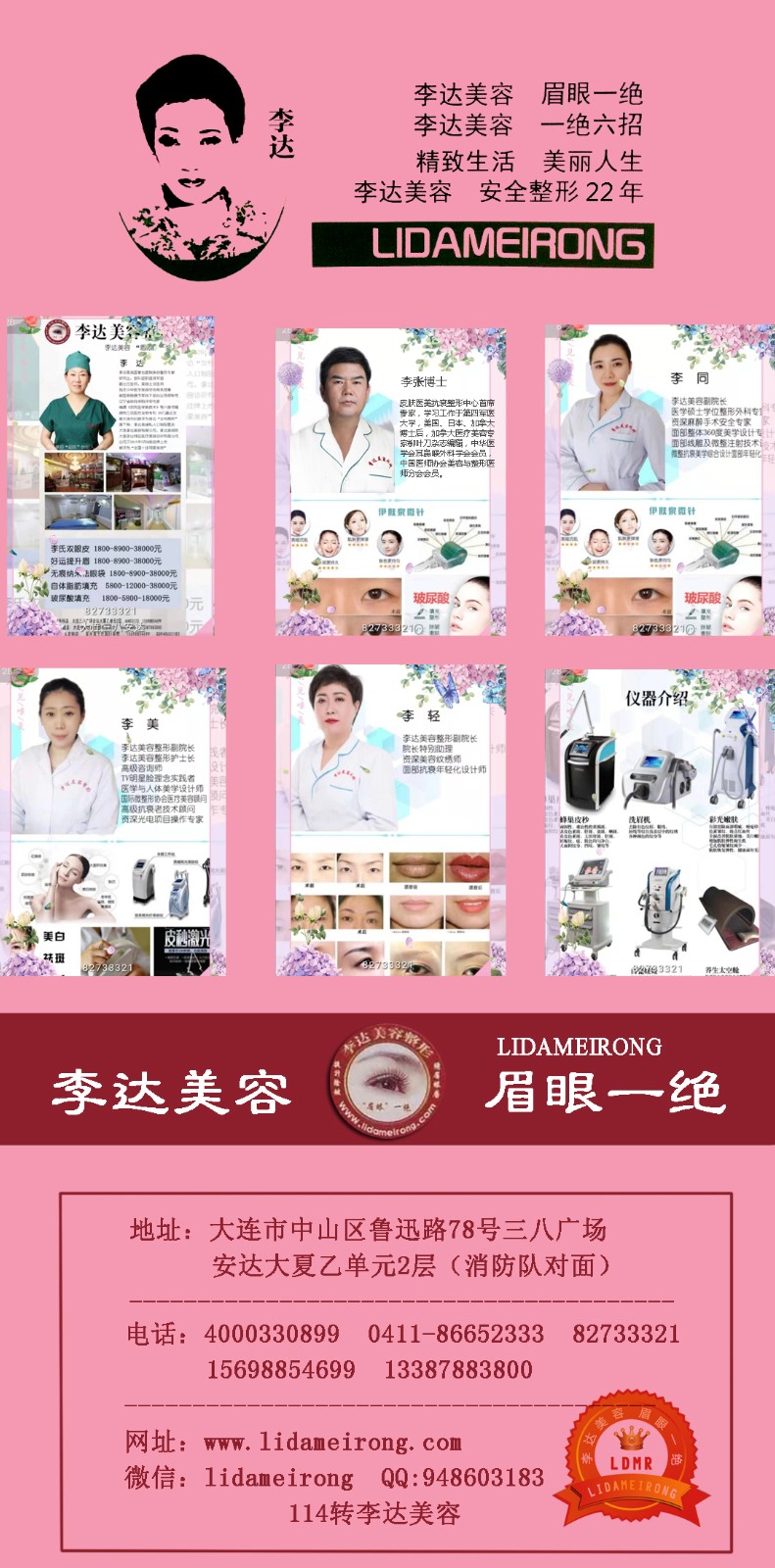 鏉庤揪寮?.jpg