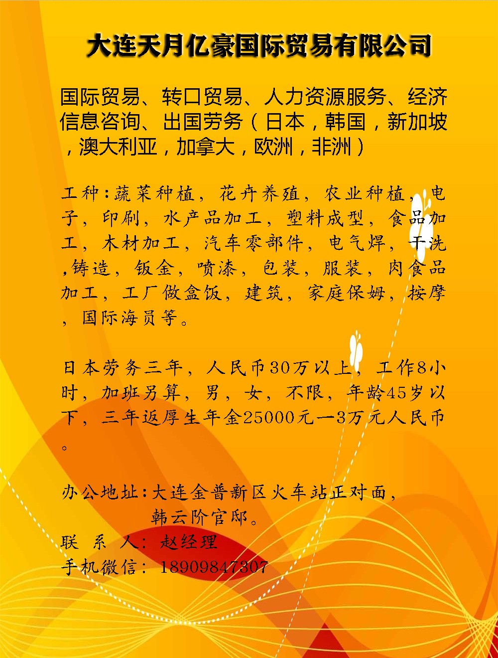 澶╂湀浜胯豹鍥介檯1.jpg