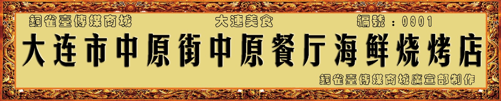 搴楃墝.jpg
