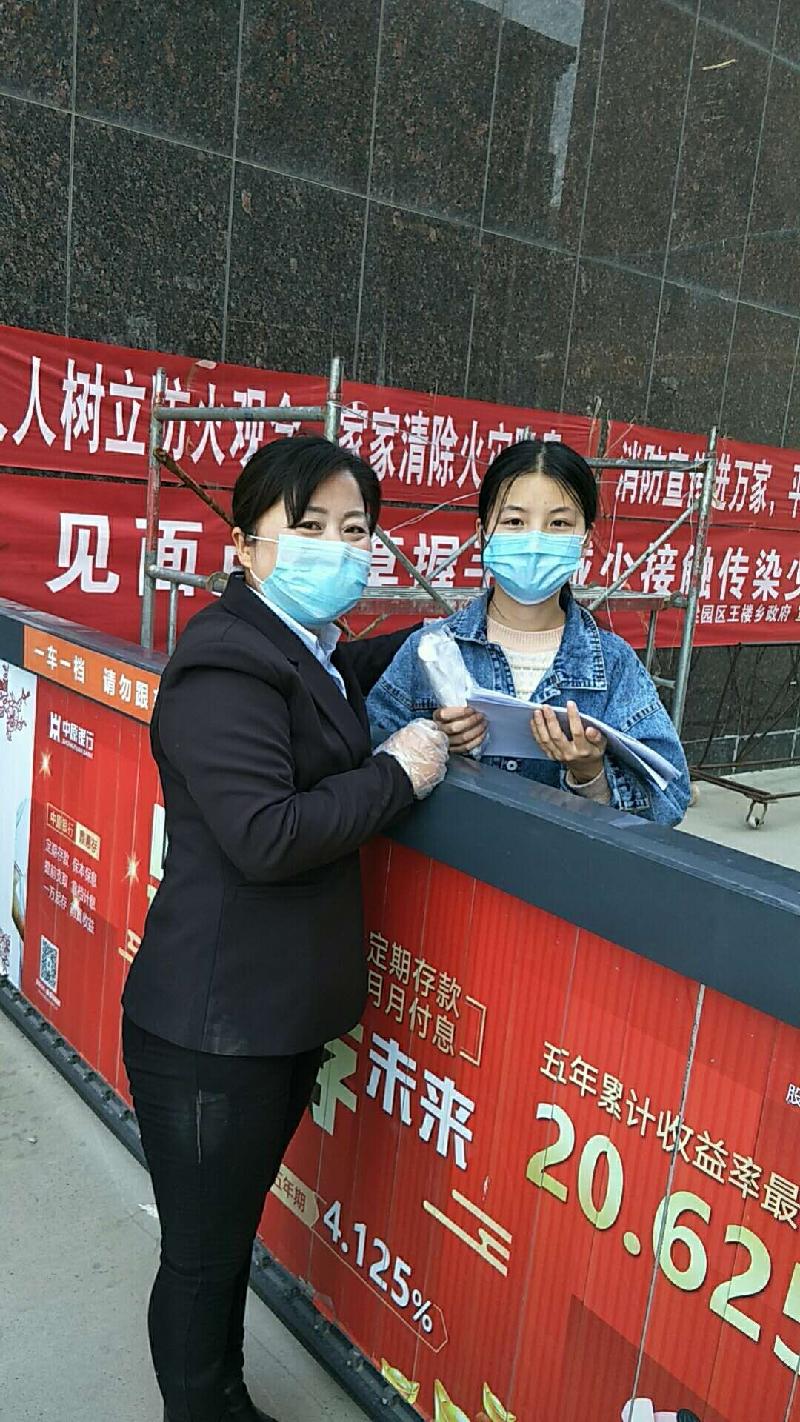 mmexport1585580866198.