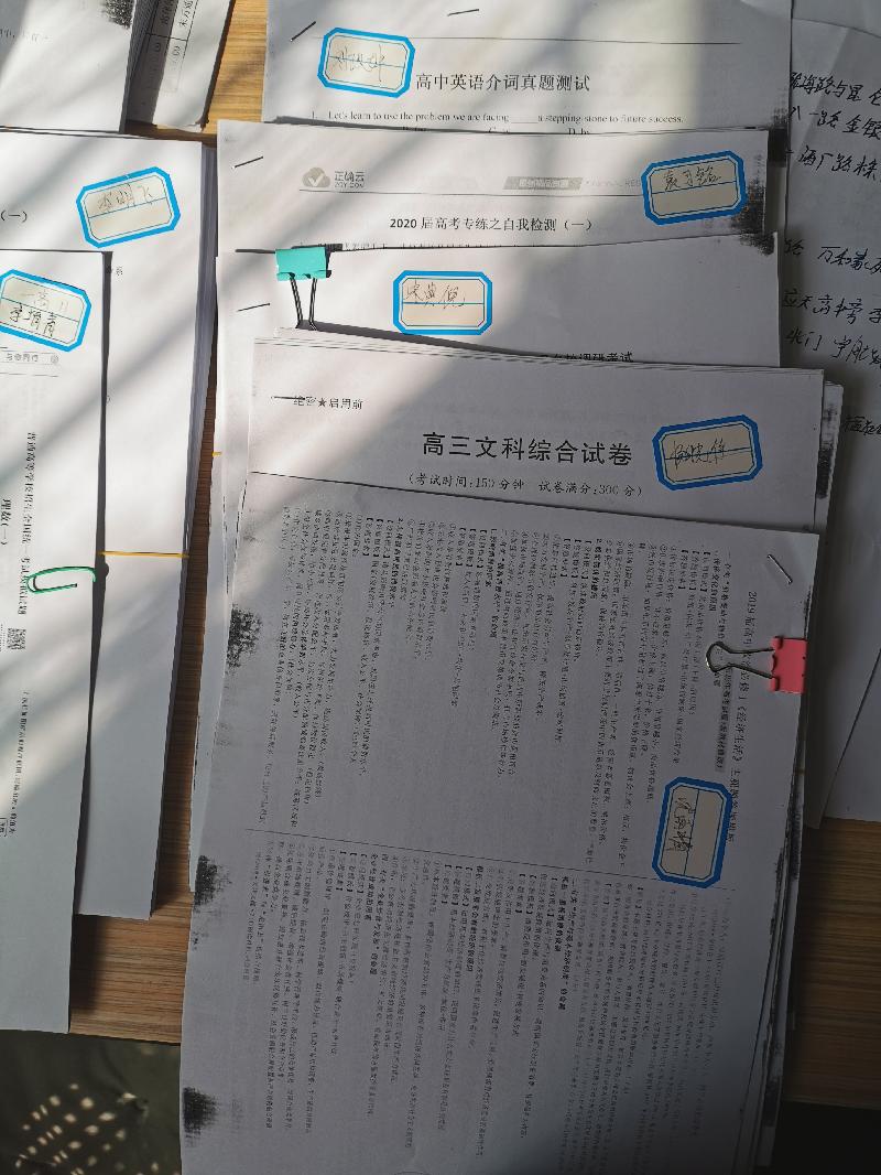 mmexport1585580752485.