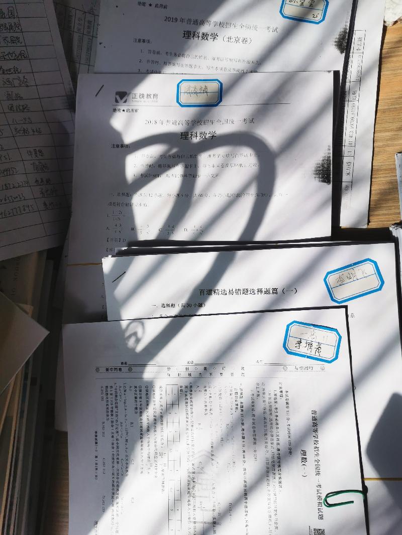 mmexport1585580741323.