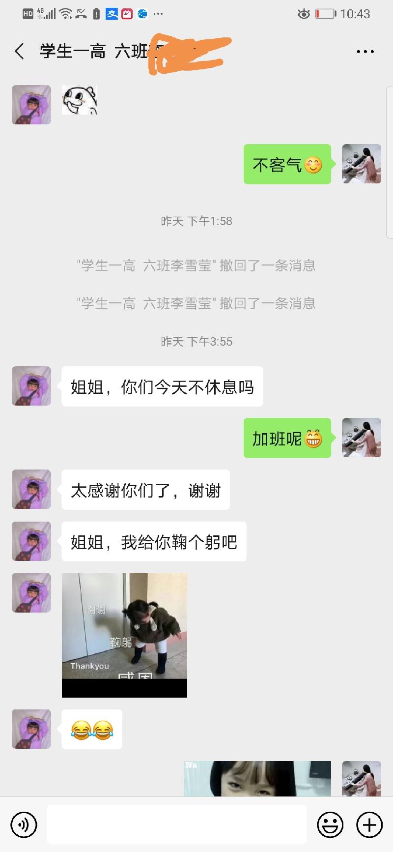 mmexport1585580888011.