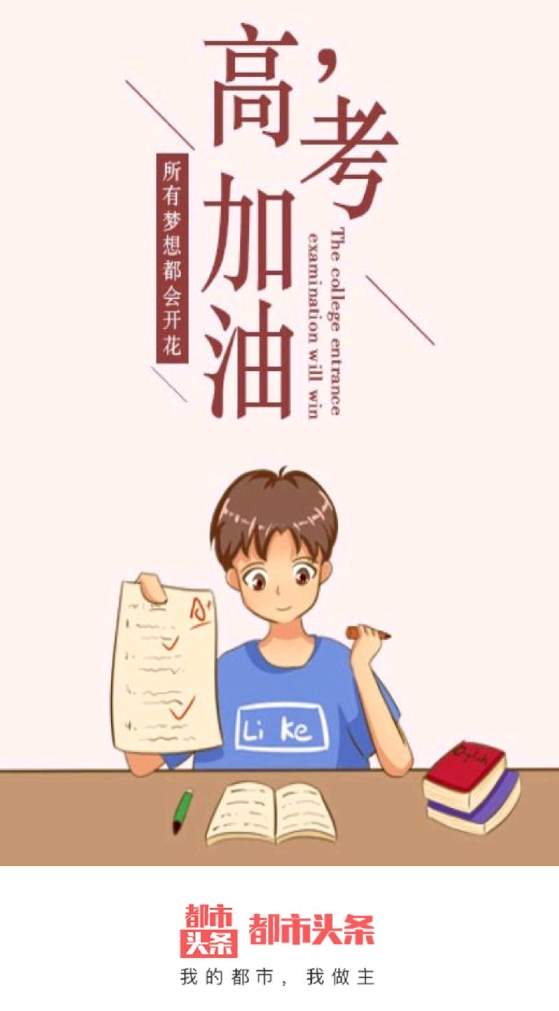 IMG_20200708_232041.