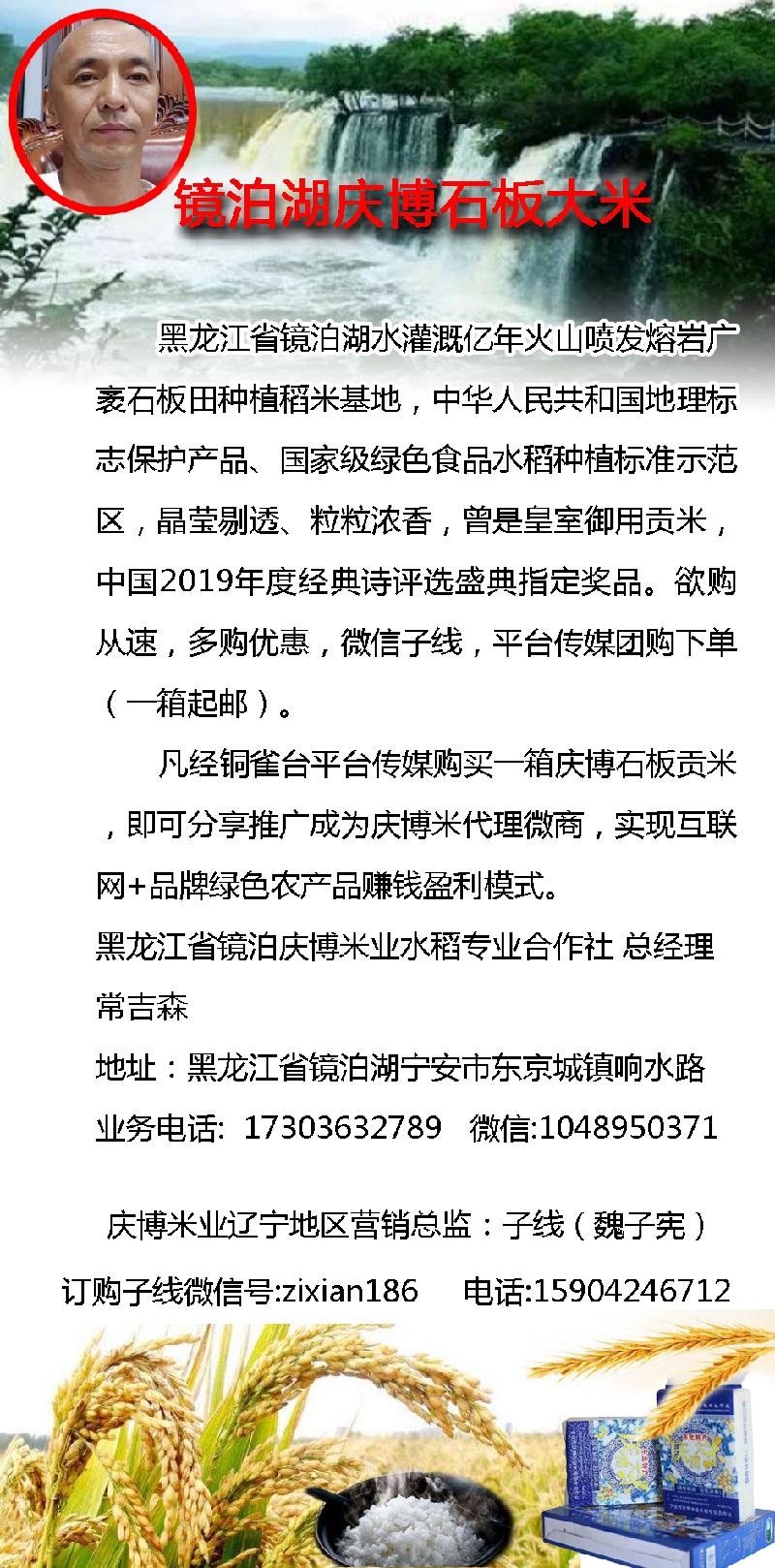 mmexport1586432913358.