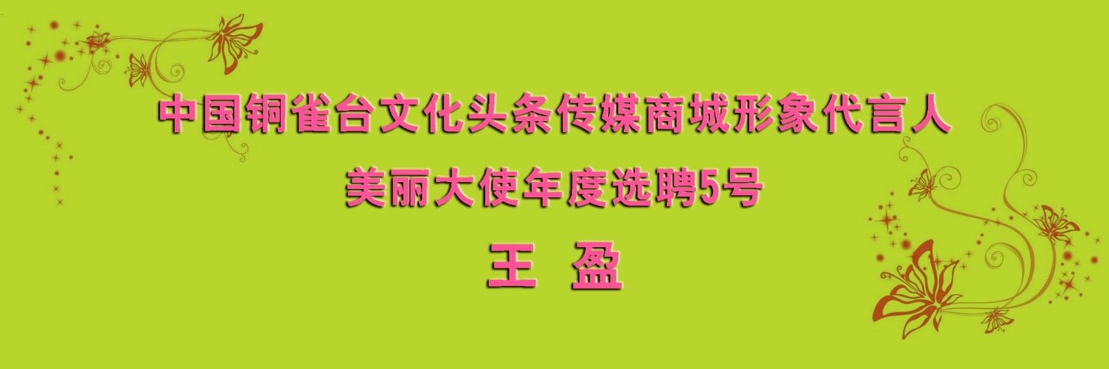 5鍙风帇鐩堥摐闆?鍙板舰璞″ぇ浣?.jpg