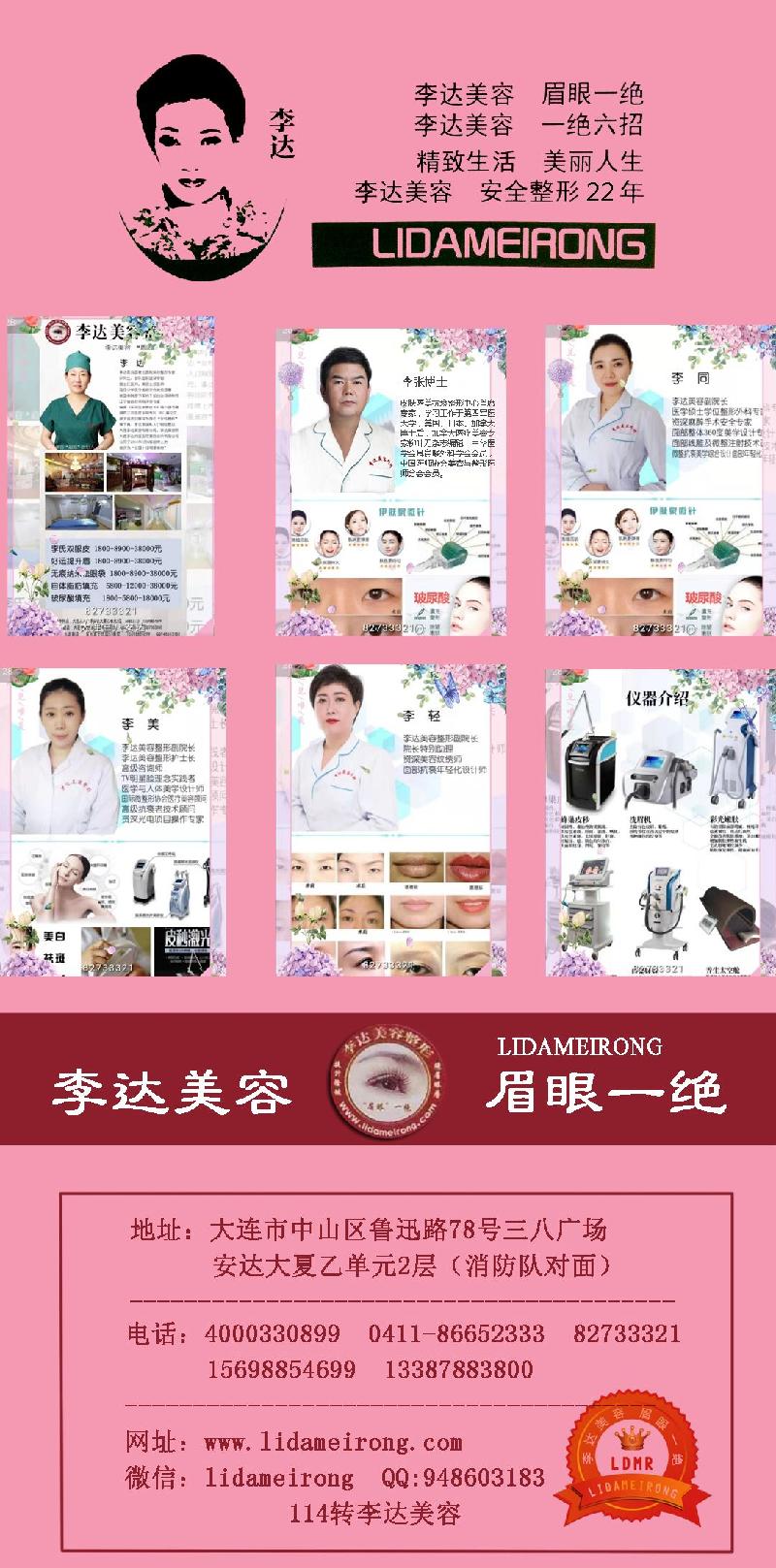 mmexport1590303169020.
