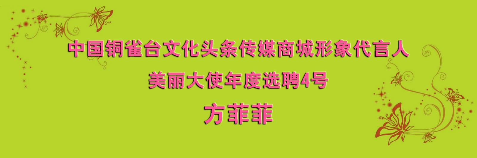 4鍙锋柟鑿茶彶閾滈泙鍙板舰璞″ぇ浣?.jpg