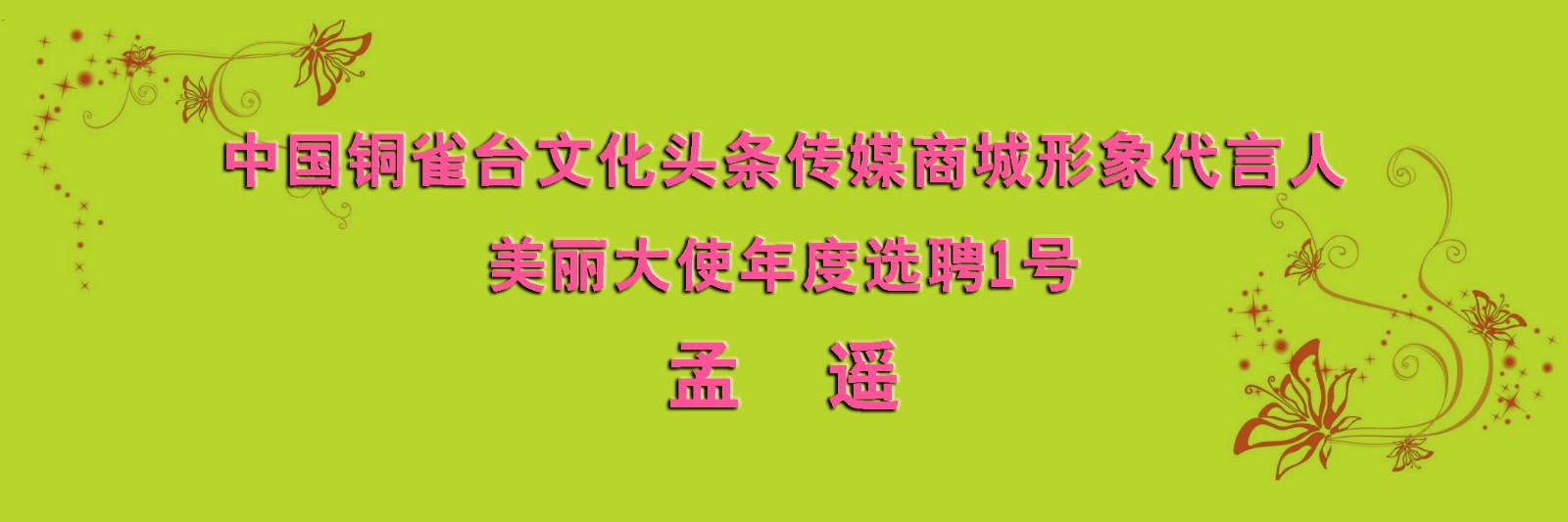 1鍙峰瓱鐟堕摐闆?鍙板舰璞″ぇ浣?.jpg