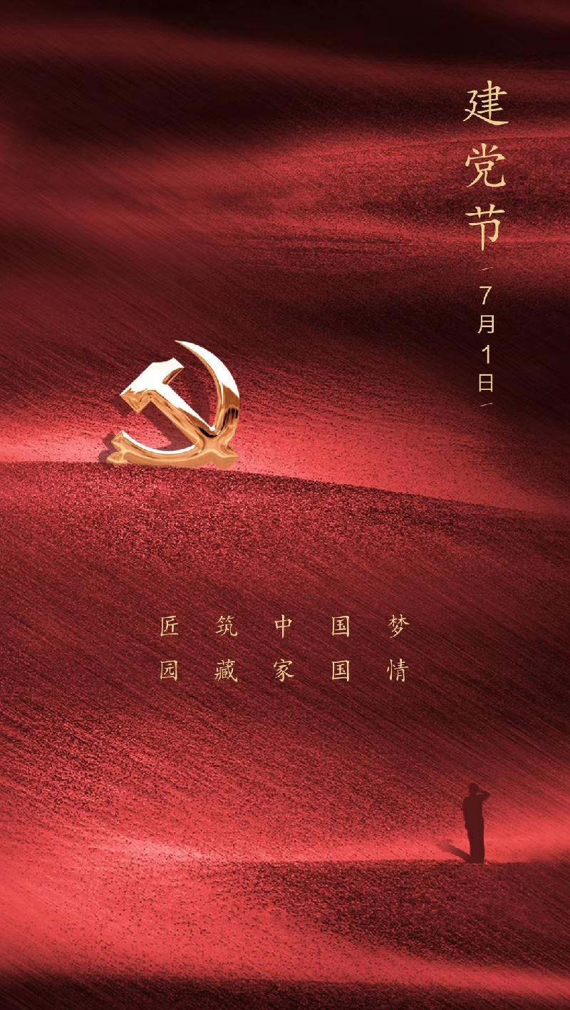 IMG_20200722_183155.