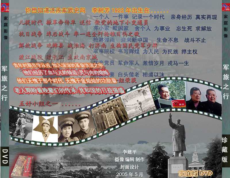 mmexport1596153627242.