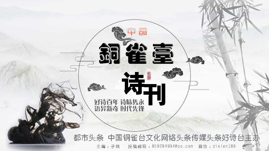 閾滈泙鍙拌瘲鍒婂壇鏈?.jpg