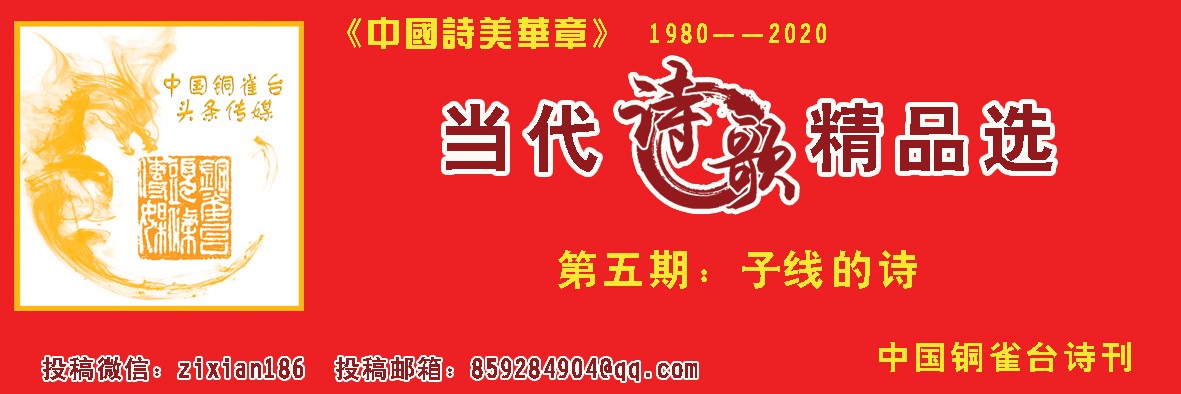 涓浗璇楁瓕绮惧搧閫?5瀛愮嚎.jpg