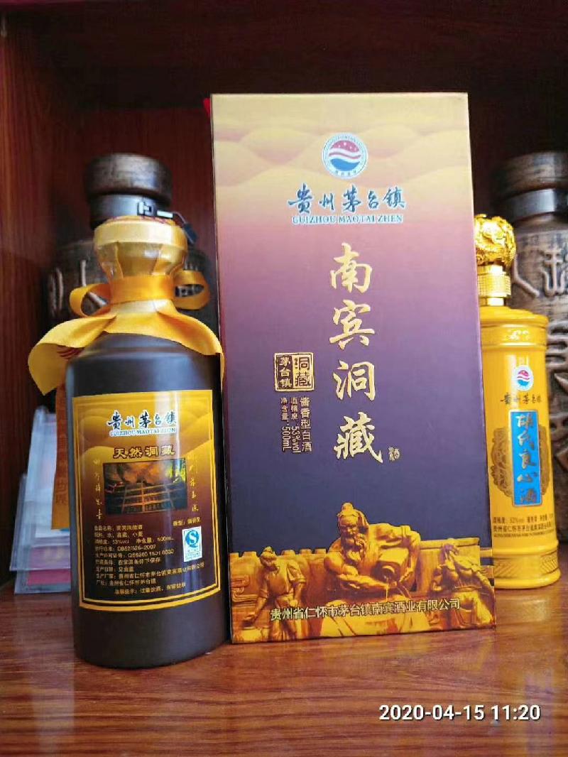 mmexport1599046630963.