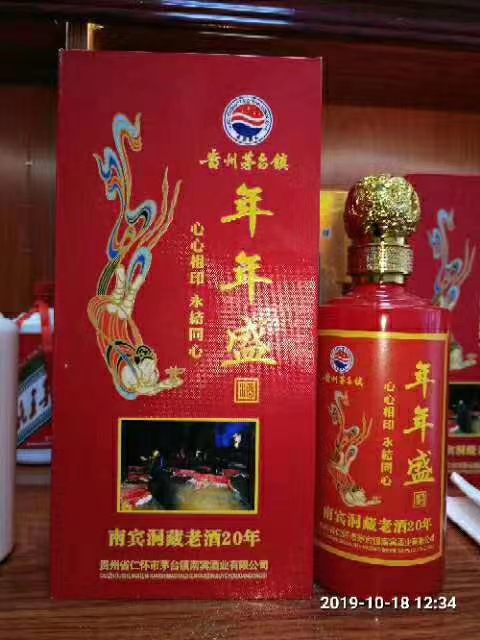 mmexport1599046623995.