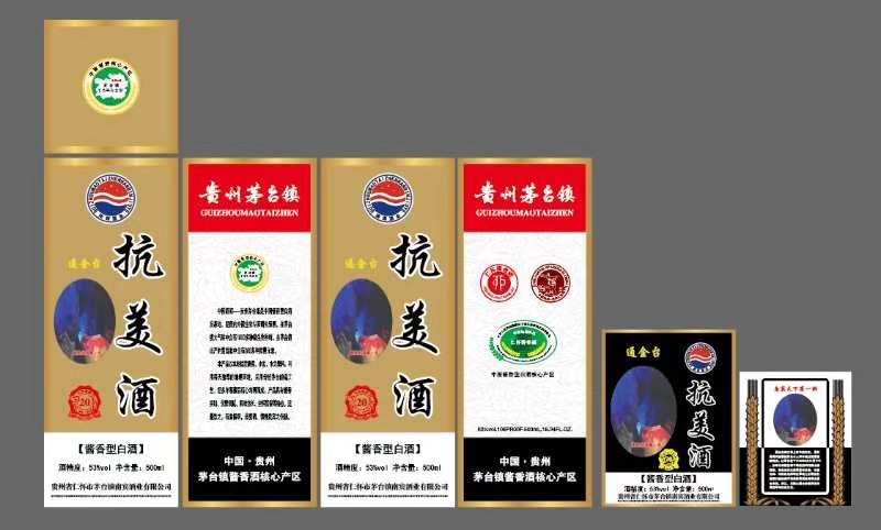 mmexport1599046745936.