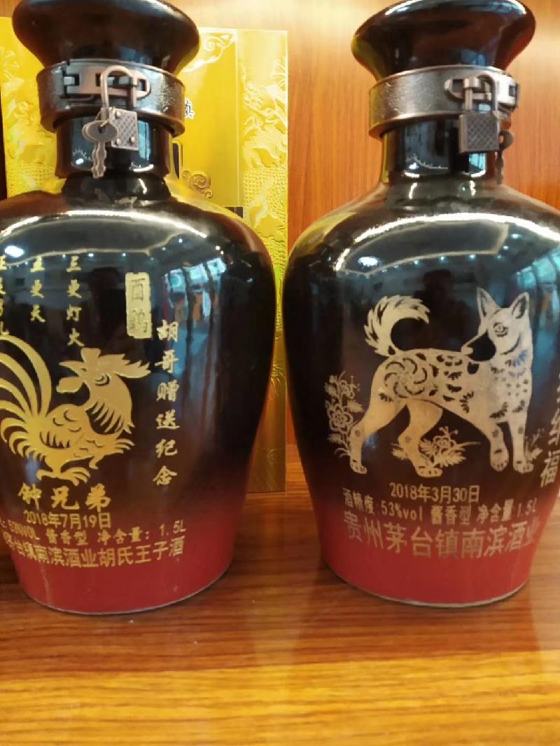 mmexport1599047095696.