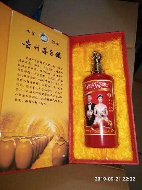 mmexport1599046734310.