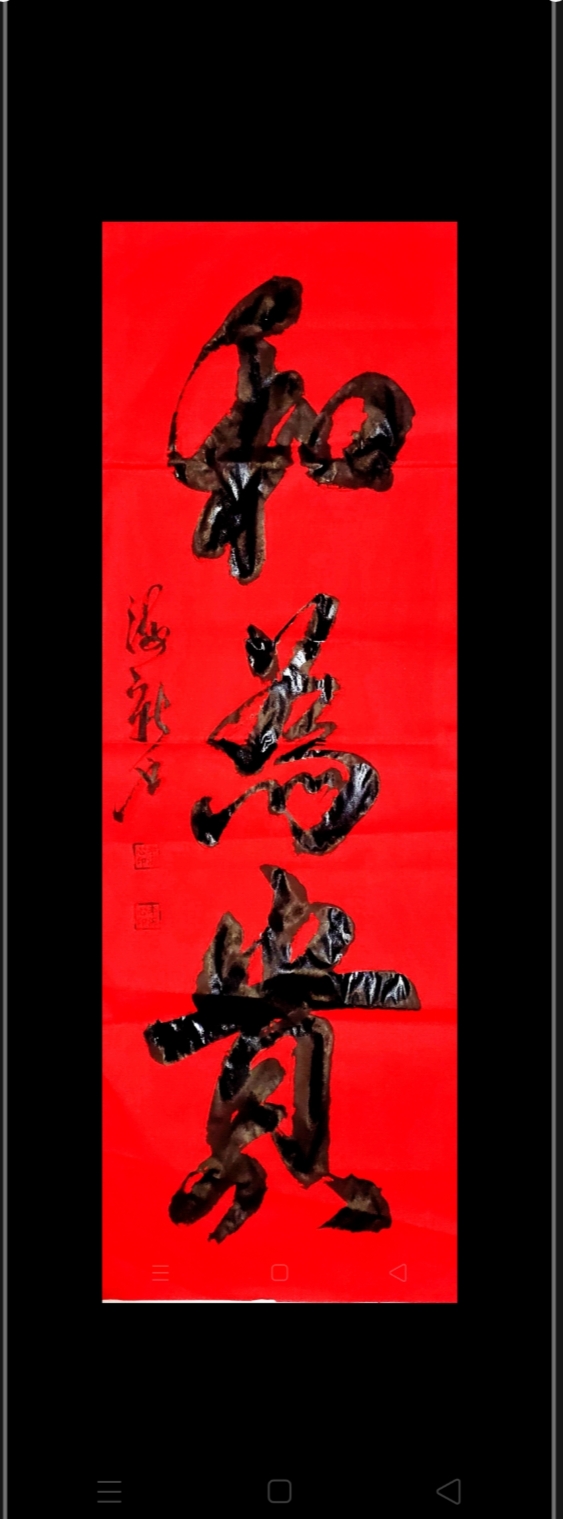 IMG_20200905_145525.