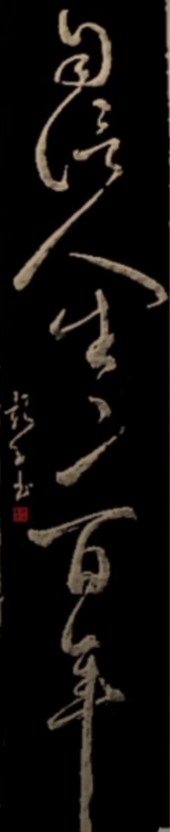 IMG_20200905_145053.