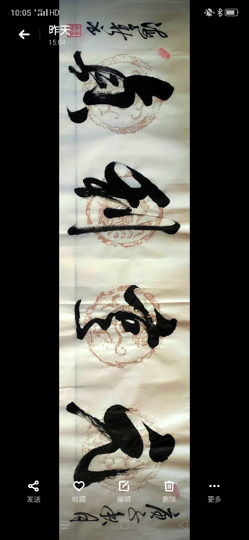 Screenshot_2020-09-05-10-05-54-60.