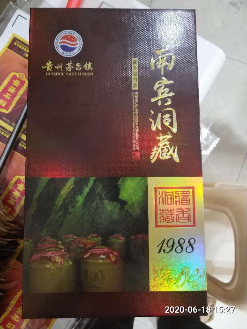 mmexport1599977067011.