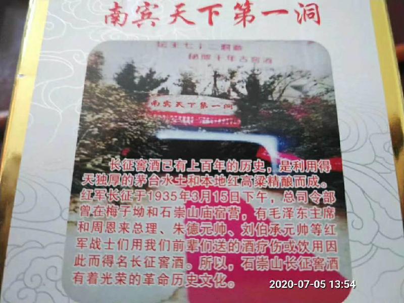 mmexport1599973517380.