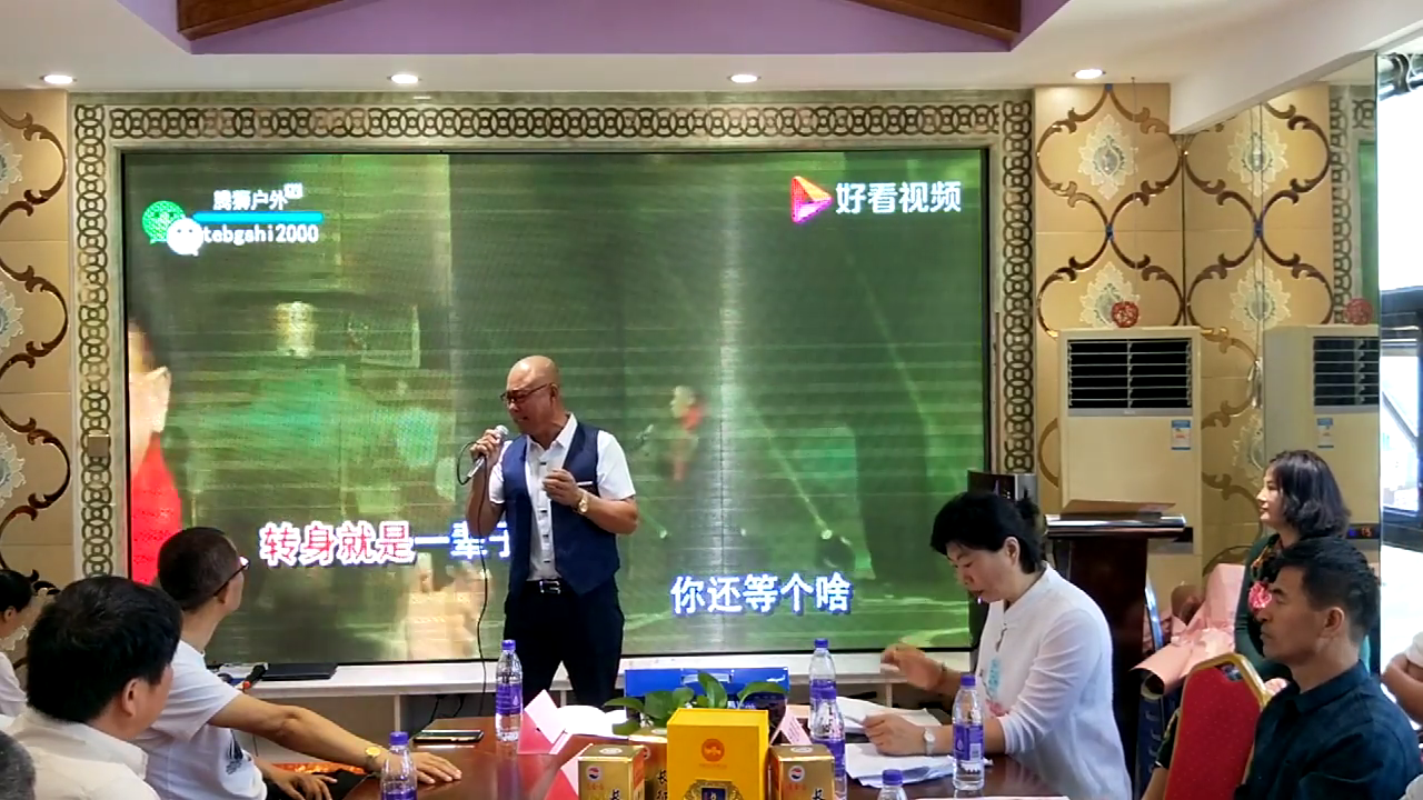 2-4瀛濇暚鐖瑰拰濡圼00_02_14][20200926-124501].png