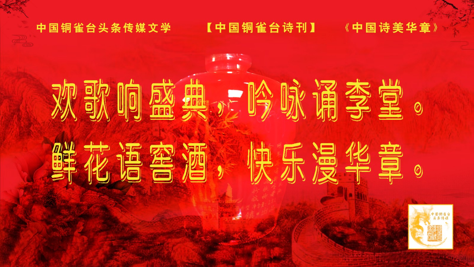 椴滆姳璇獤閰?.jpg
