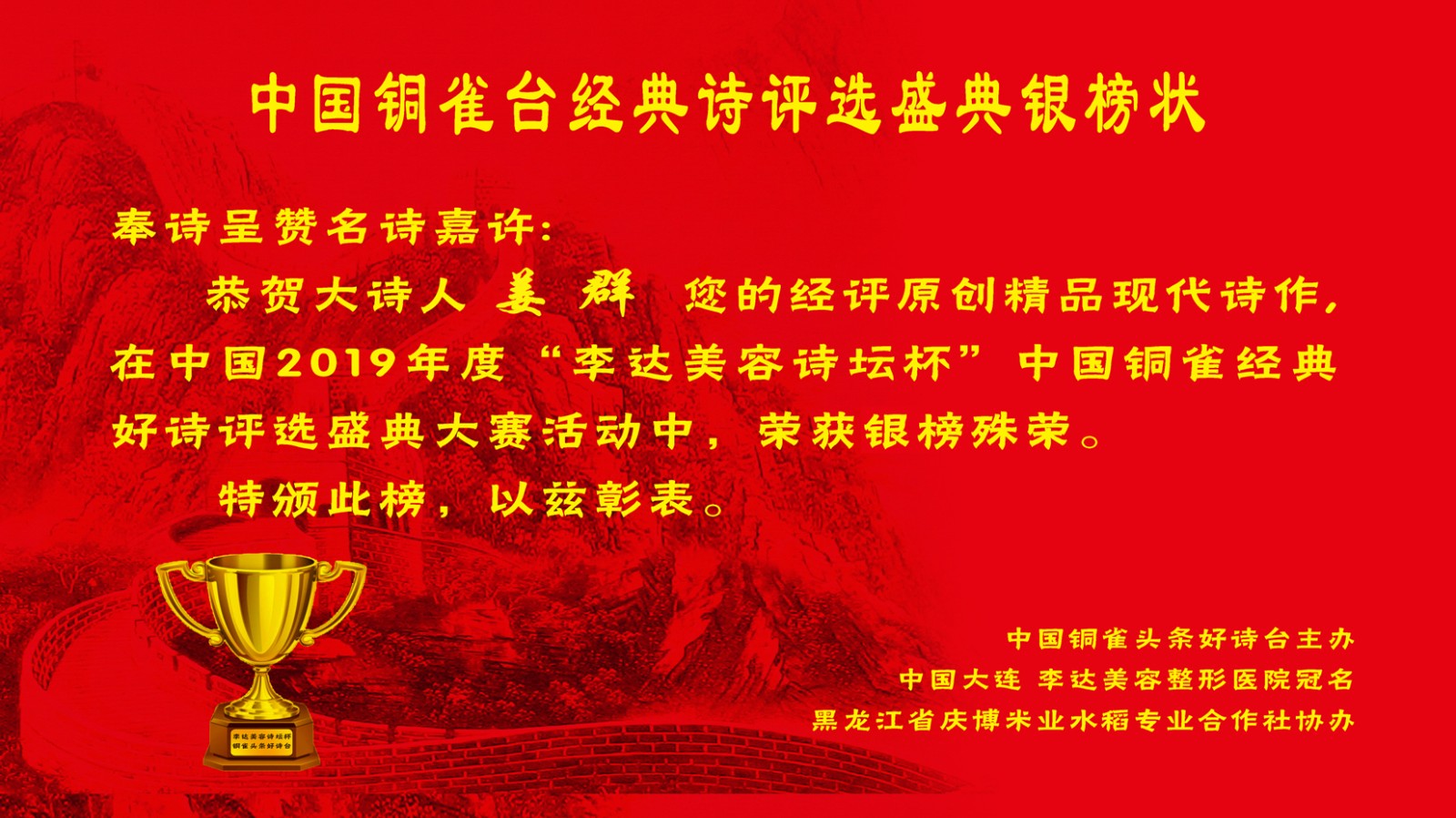 濮滅兢2.jpg