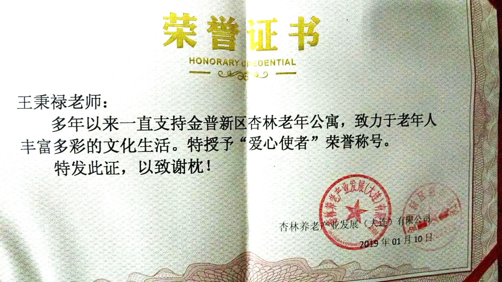 寰俊鍥剧墖_20201002092609.jpg