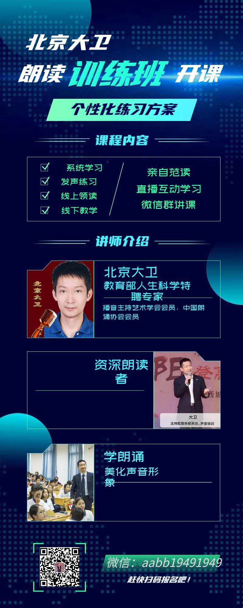 寰俊鍥剧墖_20201001114908.jpg