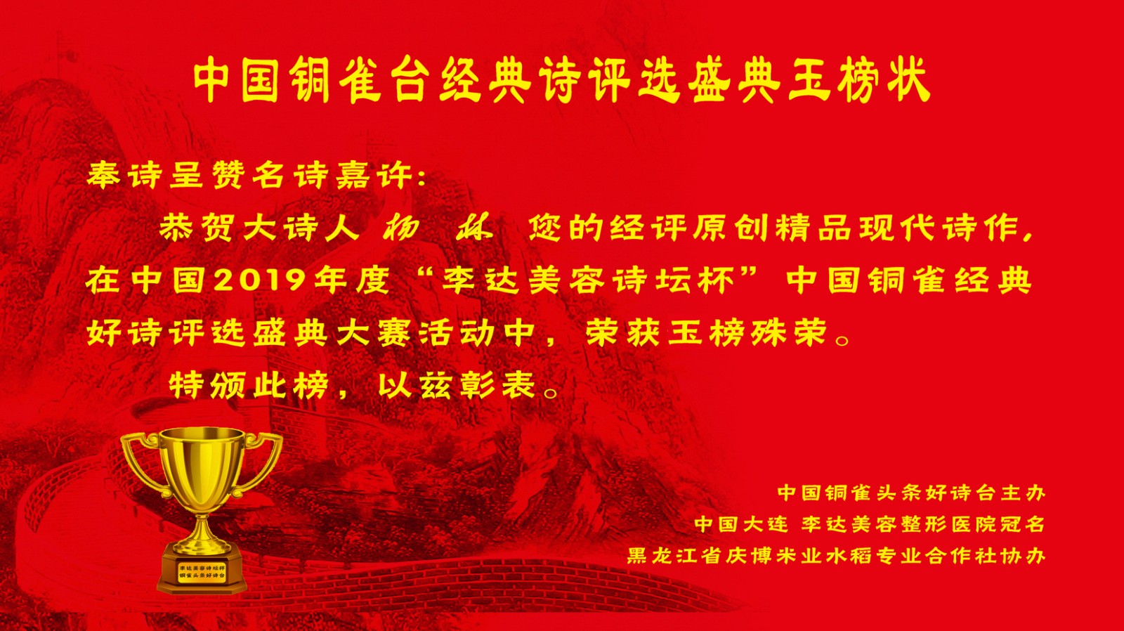 鏉ㄦ灄0.jpg